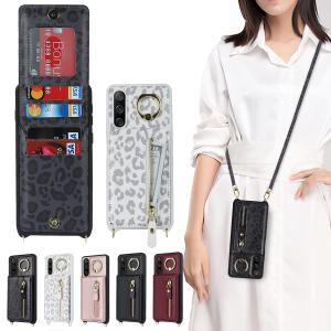 エクスペリア10 iv スマホケース Xperia 10 IV ケース スタンド機能 SO-52C SOG07 au 携帯ケース おしゃれ 肩掛け ショルダー カード収納 豹柄 ストラップ付き