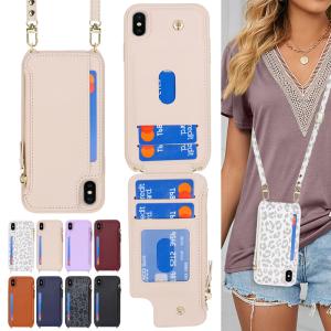 iPhone XS スマホケース おしゃれ ショルダー iPhone XR 携帯ケース iphonex ケース アイホンxr アイフォンxs max スタンド機能 カード収納 豹柄 ストラップ付き