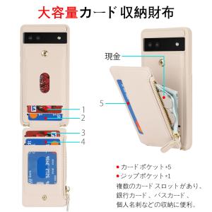 Pixel 6a Pixel6 ケース 肩掛け...の詳細画像4