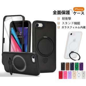 iPhone se3 ケース 保護フィルム内蔵 MagSafe対応 マグセーフ 半透明 iPhone se 第2世代 スマホケース アイホン 8 アイフォン7 携帯ケース PC カバー おしゃれ