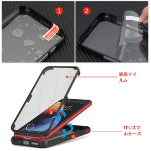 iPhone se3 ケース 保護フィルム内蔵...の詳細画像1