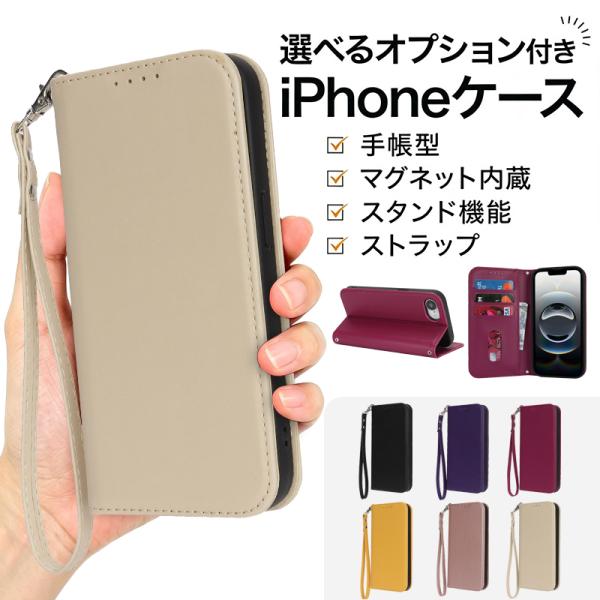 iPhone 17 ケース 手帳型 17e 16e iphone16 Pro Max 携帯ケース s...