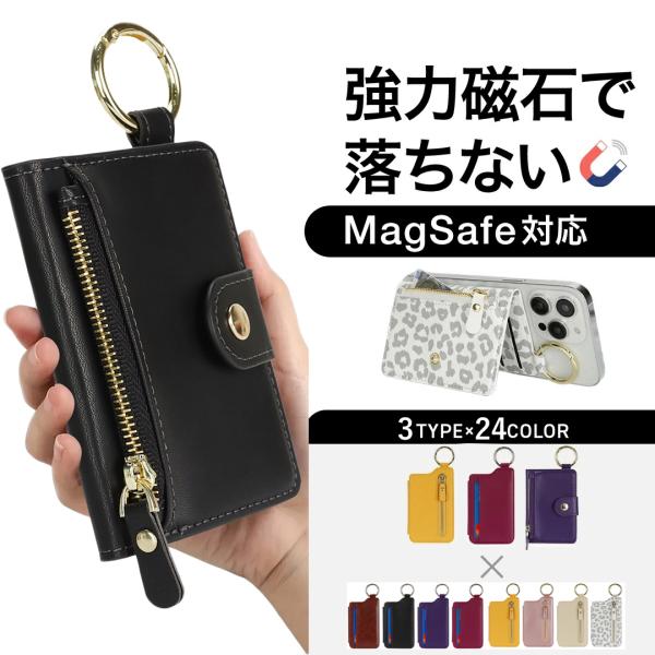 magsafe カードケース iPhone magsafe ウォレット 財布 マグセーフ カードケー...