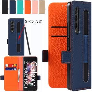 Galaxy - 新品同様Galaxy Z Fold3 5G 512GB 純正Sペン、カバー付き 楽天市場】galaxy z fold3 5g sペン（純正・本体メーカー認証
