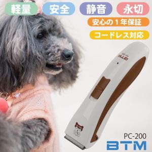 ユニ・チャーム ペットケア ユニチャーム からだ想いラボ 足腰・関節に