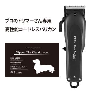 DoggyMan ホームバーバープロフェッショナル BLACK 替え刃付き ドギーマン ホームバーバー プロフェッショナル 替え刃 バリカン