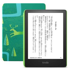 Kindle Paperwhite キッズモデル エメラルドフォレストカバー