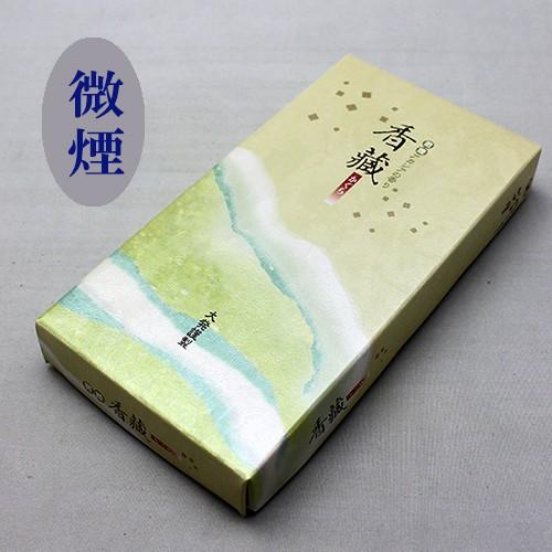微煙　「香蔵（かぐら）」　小箱　大発