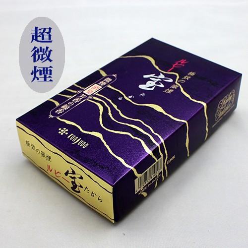 「ルビー　宝」(極致の微煙)