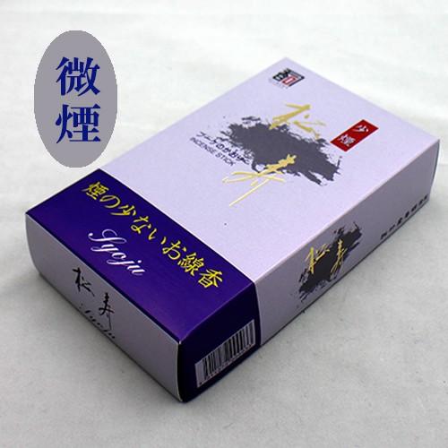 松寿　(煙の少ないお線香)　松竹堂香舗