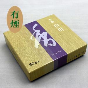 Santa Maria Novella（サンタマリアノヴェッラ） アルバレッロ ハンド