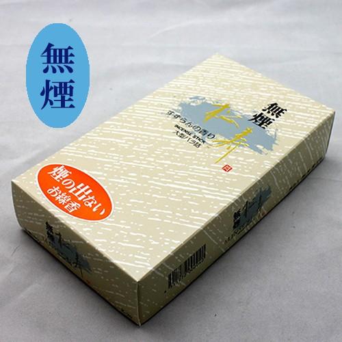 松寿　すずらんの香り　松竹堂香舗