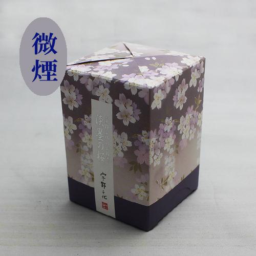 宇野千代のお線香 淡墨の桜（微煙）