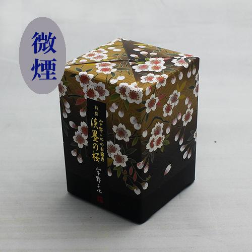 宇野千代のお線香 淡墨の桜（微煙）