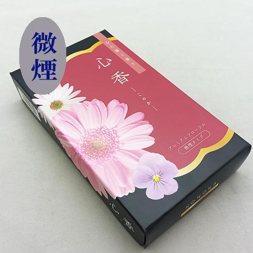 心香(このか)　プレミアムフローラル　尚林堂