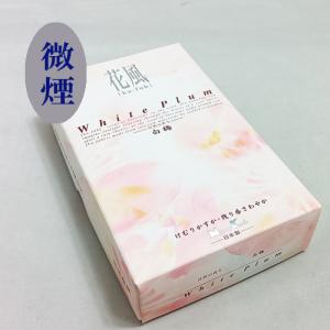 花風　白梅　日本香堂