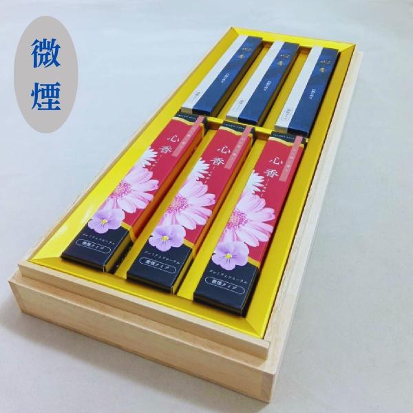 進物線香　「心香(このか)」セット2種｜白檀・プレミアムフローラルの香り｜桐箱入り【尚林堂】