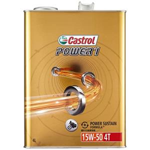 カストロール エンジンオイル EDGE RS 10W-50 API SN 4L 4輪ガソリン車