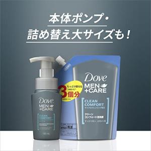 Dove MEN(ダヴ メン) +ケア クリー...の詳細画像5