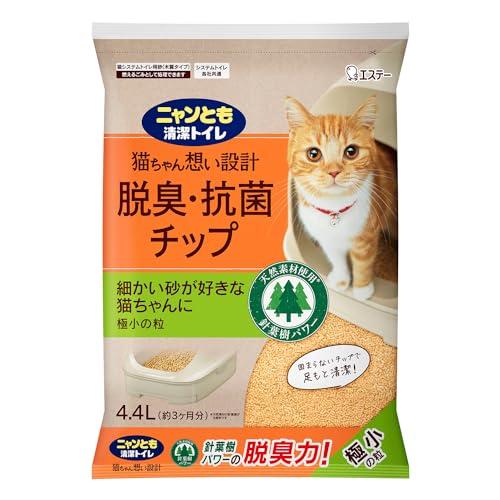 ニャンとも清潔トイレ 脱臭・抗菌チップ 大容量 極小の粒4.4L [猫砂] システムトイレ用