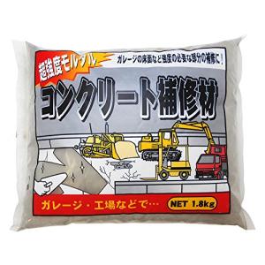 家庭化学 超強度コンクリート補修材 グレー 1.8kg｜nyy-store
