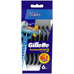 Gillette ジレット カスタムプラス3 スムース 使い捨て カミソリ 6本 深剃り センサー3枚刃 髭剃り カミソリ 男性 メンズ