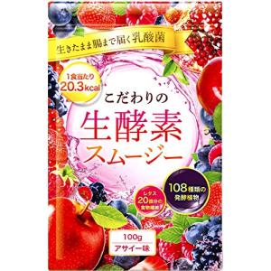 値下げ可能　もぎたて生スムージー 180g Amazon.co.jp: もぎたて生スムージー [ スムージー 置き換え