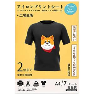 TransOurDream 真正の転写シート アイロンプリントシート
