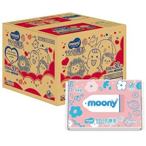 グラントイーワンズ Re.B5 テラミーシーツ 付属品付 3色選べる