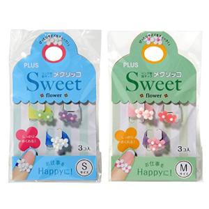 プラス 指サック メクリッコSweet フラワー1 Sサイズ+フラワー2 Mサイズセット｜nyy-store