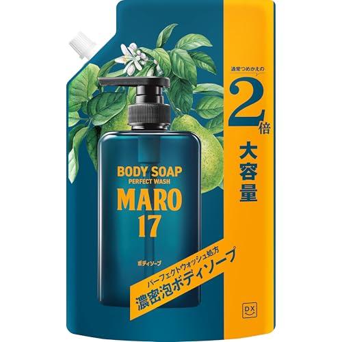 MARO17(マーロ17) パーフェクト ボディソープ ベルガモット&amp;レモンの香り 詰め替え 2倍サ...