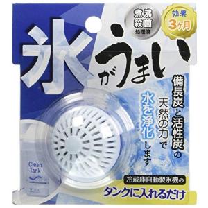 シンカテック(新昌化学) 氷がうまいN 日本製 428755｜nyy-store