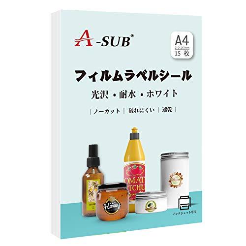 A-SUB ラベルシール 耐水 光沢 インクジェットフィルムラベル 防水15枚 A4ノーカット きれ...