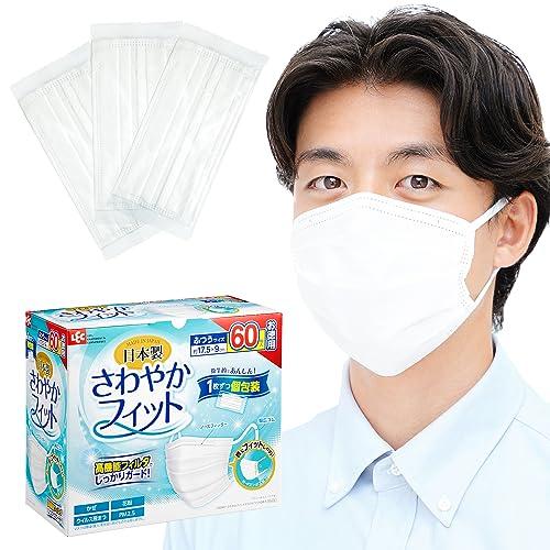 [レック] 日本製 不織布 マスク さわやかフィット ふつうサイズ 60枚入 (個包装) 175×9...
