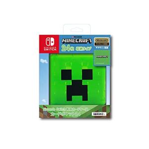 ゲームソフト収納ケース Nintendo Switch ニンテンドースイッチ用