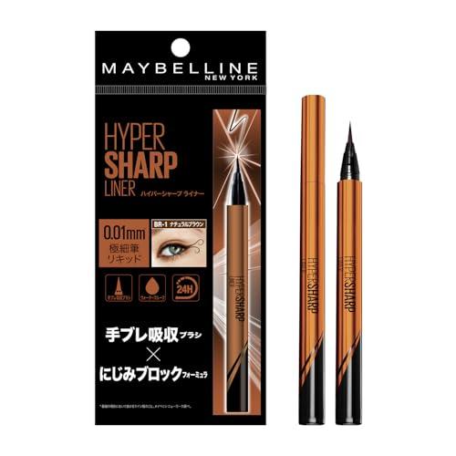 メイベリン MAYBELLINE ハイパーシャープ ライナー R アイライナー ウォータープルーフB...
