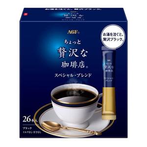 AGF ちょっと贅沢な珈琲店 パーソナルインスタントコーヒー スペシャル・ブレンド 26本 【 スティックコーヒー 】