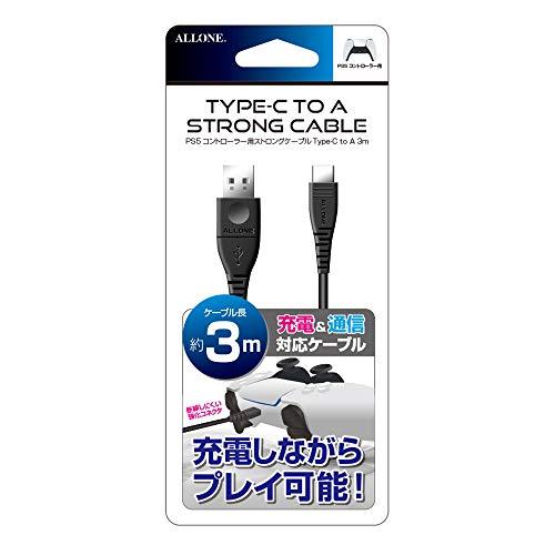 アローン PS5 コントローラー用 Type-Cストロングケーブル [3m] CtoA 強化コネクタ...