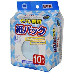 ボンスター 日本製 掃除機 紙パック 各社 共通 タイプ 10枚入 D-078｜nyy-store