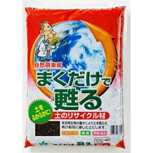 自然応用科学 まくだけで甦る 土のリサイクル材 5L