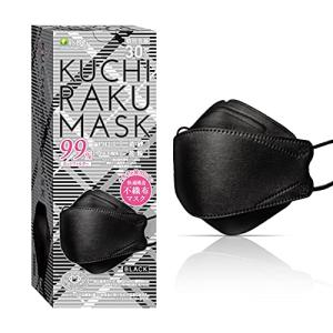 医食同源ISDG KUCHIRAKU MASK グレー 30枚×11箱セット Amazon.co.jp: [医食同源ドットコム] iSDG KUCHIRAKU MASK