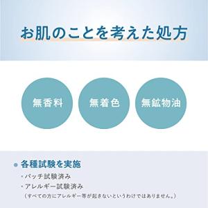 なめらか本舗 マイクロミスト化粧水 NC 15...の詳細画像5