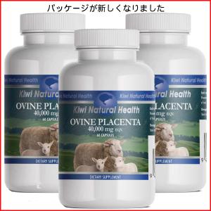 プラセンタ 羊 40000mg 送料込み ニュージーランド サプリ ３個セット｜NZクロスリンク