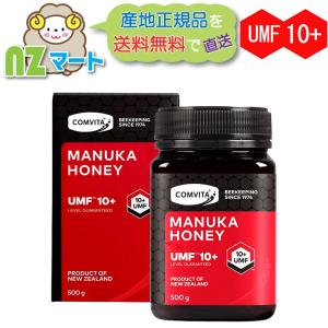 コンビタ マヌカハニー UMF5+（MGO83+）1kg 大容量 マヌカ 蜂蜜