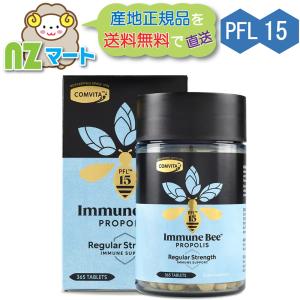 今月限定価格　ナリス プロポリス　30袋入*4箱 楽天市場】☆送料無料☆ 【ナリス化粧品】プロポリス 12.0g（100mg×4