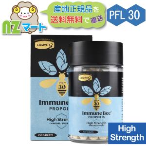 コンビタ プロポリス PFL30 250粒の買取情報