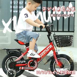 子供用自転車 ランキングTOP28 - 人気売れ筋ランキング - Yahoo 