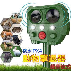 猫退治のランキングtop100 人気売れ筋ランキング Yahoo ショッピング