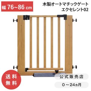 ベビーゲート 階段 上の商品一覧 通販 Yahoo ショッピング