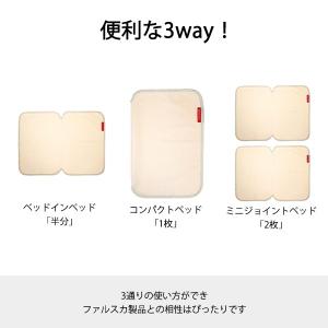 ファルスカ 3way 防水シート 2枚セット ...の詳細画像3